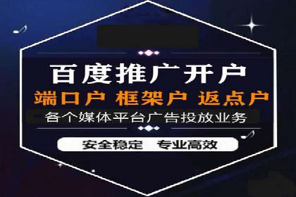 360搜索信息流广告：企业品牌推广的利器